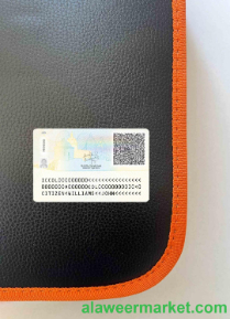 Colombia ID (2020 - present) photolook BACK